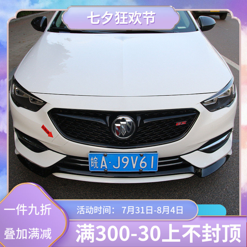 Suitable for the Bek Junwei Retrofit Net Retrofit 17-19 New Junwai Adapted Private Cellular Mid-Mesh Trim