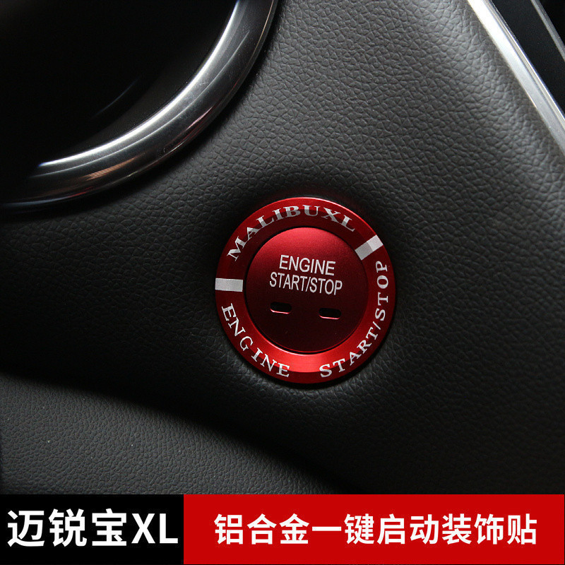Apply Chevrolet mai Elite Treasure XL retrofit One-key start decoration with 19-21 Mai Sharp Treasure Ignition Key Ring