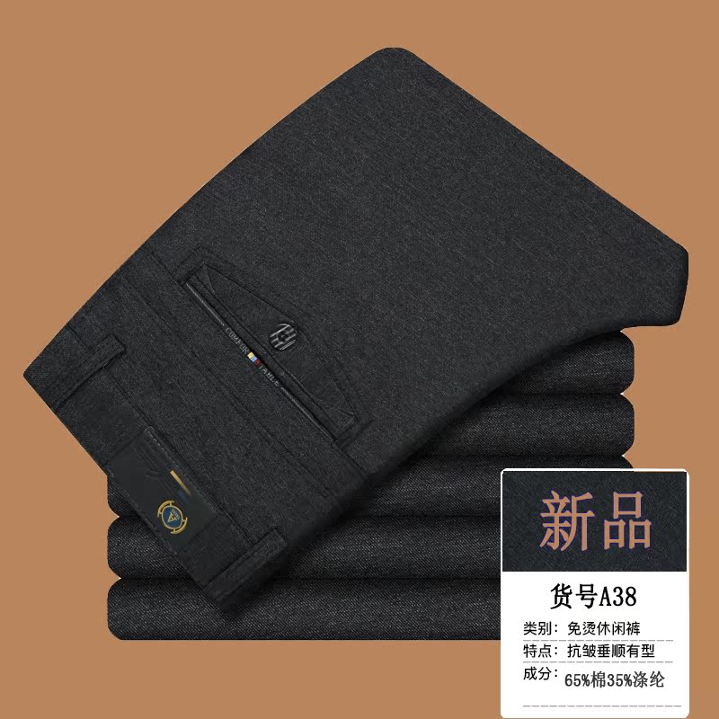 Pantalon en vrac pour automne - Ref 1489937 Image 47