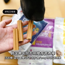 Korean pet doctor recommends nutrition bar RingoGo PuppyKitty bar probiotics bar Beauty Hair bar