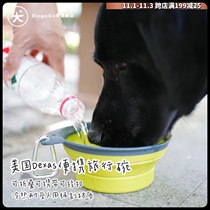 Out bi-ready folding bowl RingoGo American dexas portable out bowl dog bowl dog bowl dog basin outdoor drinking water