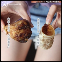 Nibble high cost-effective RingoGo from Inner Mongolia cattle kneecap bull throat tube red bone molar snacks