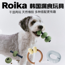 This year’s most worthwhile enrichment toy is South Korea’s Roika Dango latex food-hiding educational pet toy
