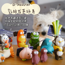 Each one to enter the RingoGo Qmonster latex voice pet toys interactive variety