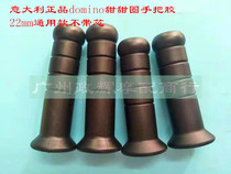 Italian domino doughnut glutinous rice intestines handle glue Fast Eagle battle RSZ calf electric N1 straight