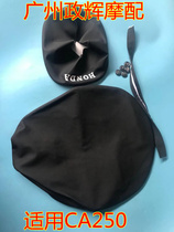 Motorcycle accessories Earth Eagle King Storm Prince 150 CA250 seat bag seat cushion seat cushion foreskin