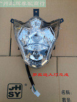 Motorcycle accessories Zongshen Biaggio 150-8 Robinson headlight 125-8 headlight assembly headlight assembly