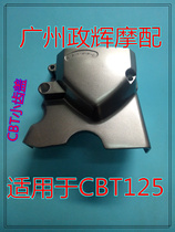 Motorcycle accessories CBT125CC Chunlan Leopard 125 CM125CC Chunlan Tiger 125 Small tooth cover Sprocket cover