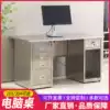 Stainless steel desk Computer desk desk desk Custom study desk Purification workshop work desk with drawer table