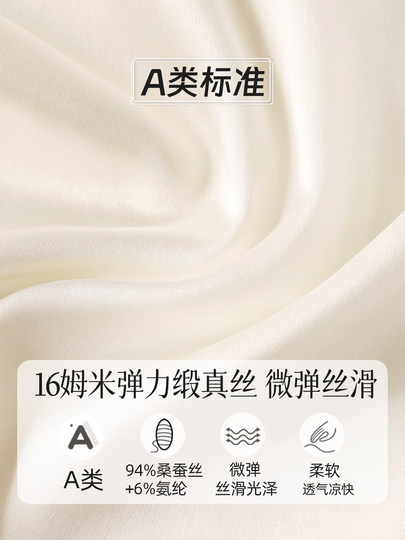 Summer children's silk pajamas set, mulberry silk, boys' and babies' home clothes, girls' air-conditioned clothes, short sleeves and long pants