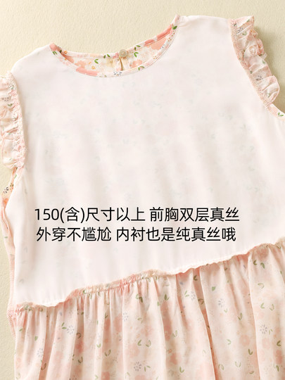 Silk Dress for Older Girls, Children's Silk Dress, Floral Long Dress for Kids, Summer Baby Girl Tank Dress