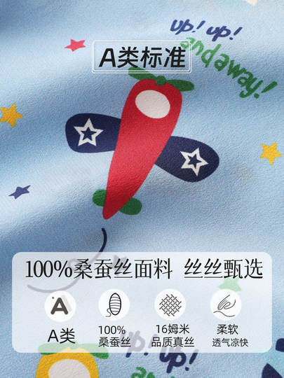 Summer Boys' Silk Short-Sleeved T-Shirt, Mulberry Silk Medium and Large Children's Top, Children's Clothing Cartoon T-Shirt, Breathable and Thin Style