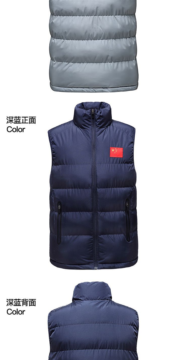 Vest quốc gia nam mùa thu và mùa đông xuống áo khoác cotton kích thước lớn vest đôi thể thao đệm ấm vest áo khoác nam lining chính hãng