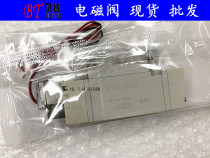 SMC type solenoid valve SY7220-4LZD-02 4L 4LZ 4LD C4 C6 C8 C10 F1 F2