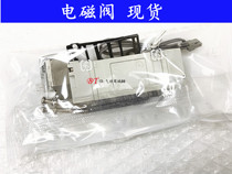 SMC type solenoid valve SY7140-5LZD-02 03 5L 5LZ 5LD 5LOZD 5LZE 5LOUE