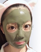 Green mud powder raw material customized pox red blood silk shrink pore oil control mask powder Yi Dai proofing 300g