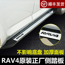Suitable for 09-12 models Toyota RAV4 foot pedal greet Pennsylvania side pedal 10 RAV4 original plant pedal retrofit