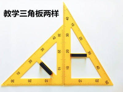 Magnetic Teaching Kit Set Square Protractor Ruler Protractor Compass