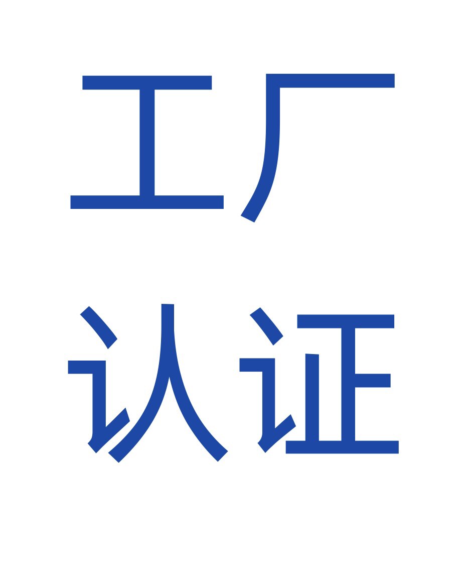 创联智卡工厂店的LOGO