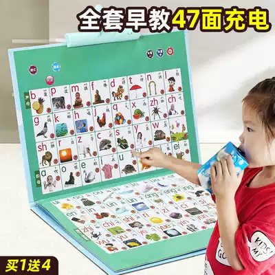 Children's pinyin with sound wall chart Children's voice sound early education wall sticker baby enlightenment cognitive literacy full set of courses