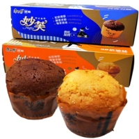 2 коробки шоколада + 1 коробка со сливочным вкусом.
