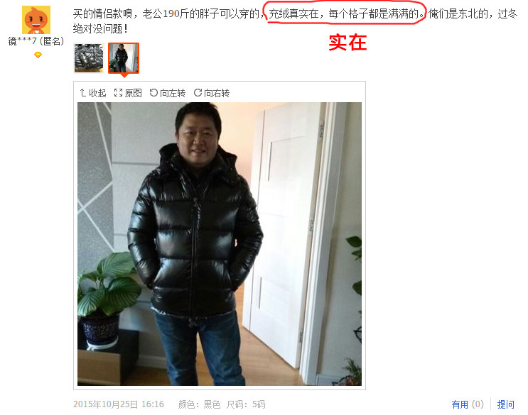 Blouson homme MOONCOO   - Ref 3122231 Image 39