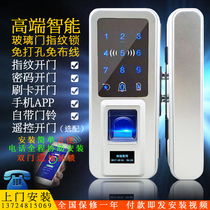 Office glass door electronic intelligent access control system automatic single double door open pore free from wiring fingerprint code lock