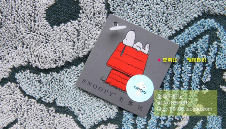 Kim, Snoopy bông khăn con khăn nhỏ Hanjin phim hoạt hình mềm mại thấm truy cập chính hãng - Khăn tắm / áo choàng tắm áo choàng tắm biển