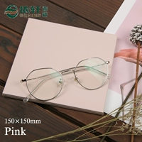 Матовой порошок