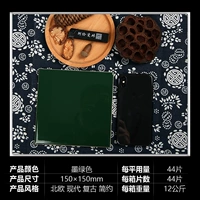 Зеленый, 150mm