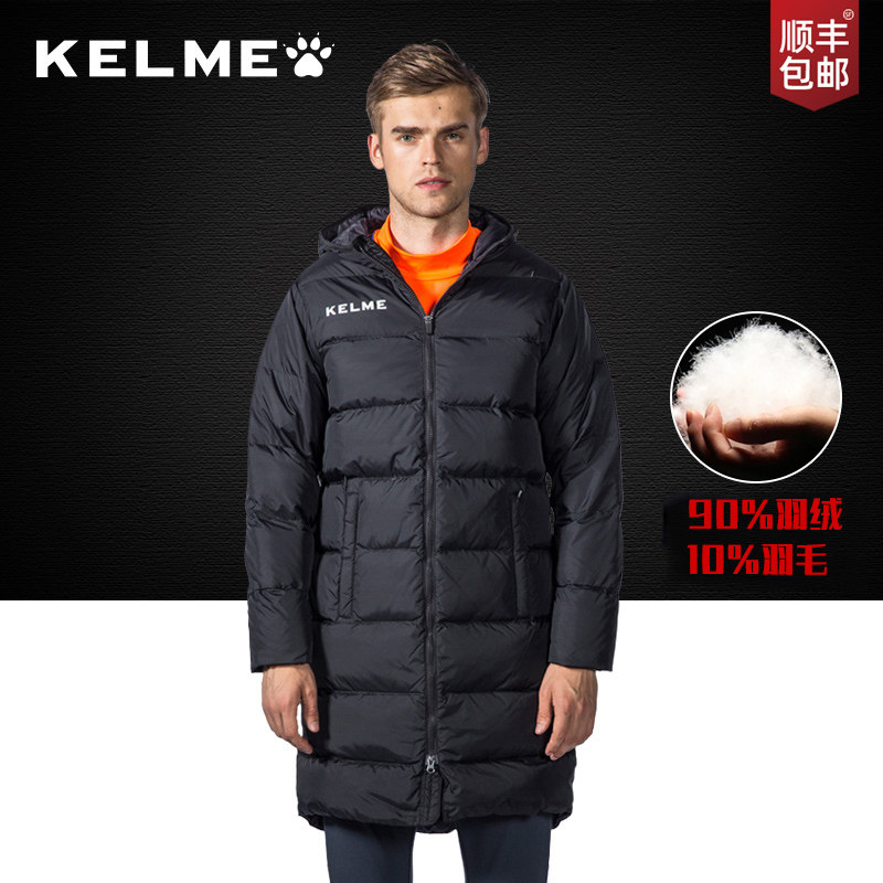 KELME Karmei football down jacket men's long version warm sports jacket official thickened hooded coat