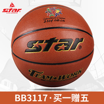 star Shida Basketball No. 7 indoor and outdoor adult competition training cement ground wear-resistant College student gift ball