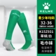 KELME Calme trẻ em vớ bóng đá dưới chân thanh niên thi đấu ống dài đào tạo vớ dày chống trượt - Bóng đá