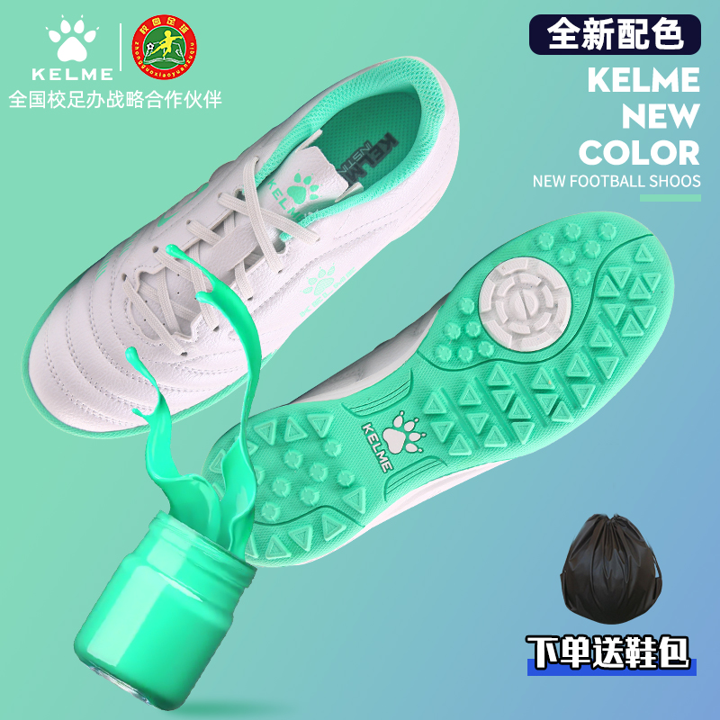 Cal Beauty Professional Adults Wear Resistant Football Shoes Children Crumpled Shoes Sneakers Sneakers Boys Girls Elementary School Kids Training Shoes