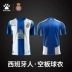 KELME Carl Đội tuyển Mỹ La Liga Tây Ban Nha Wu Lei áo nhà thứ 24 dịch vụ bóng đá chính gốc - Bóng đá bộ quần áo bóng đá dài tay Bóng đá