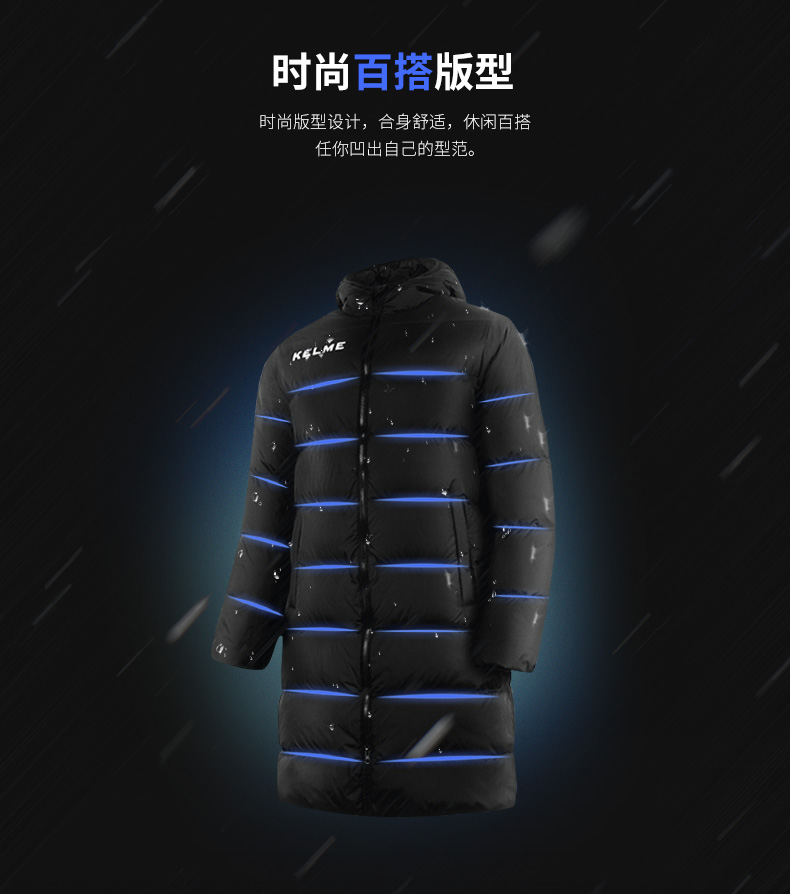Kelme karme thể thao xuống áo khoác nam giới và phụ nữ đoạn dài vịt xuống áo khoác dày trẻ em đào tạo trùm đầu mùa đông áo khoác lông vũ lining nam