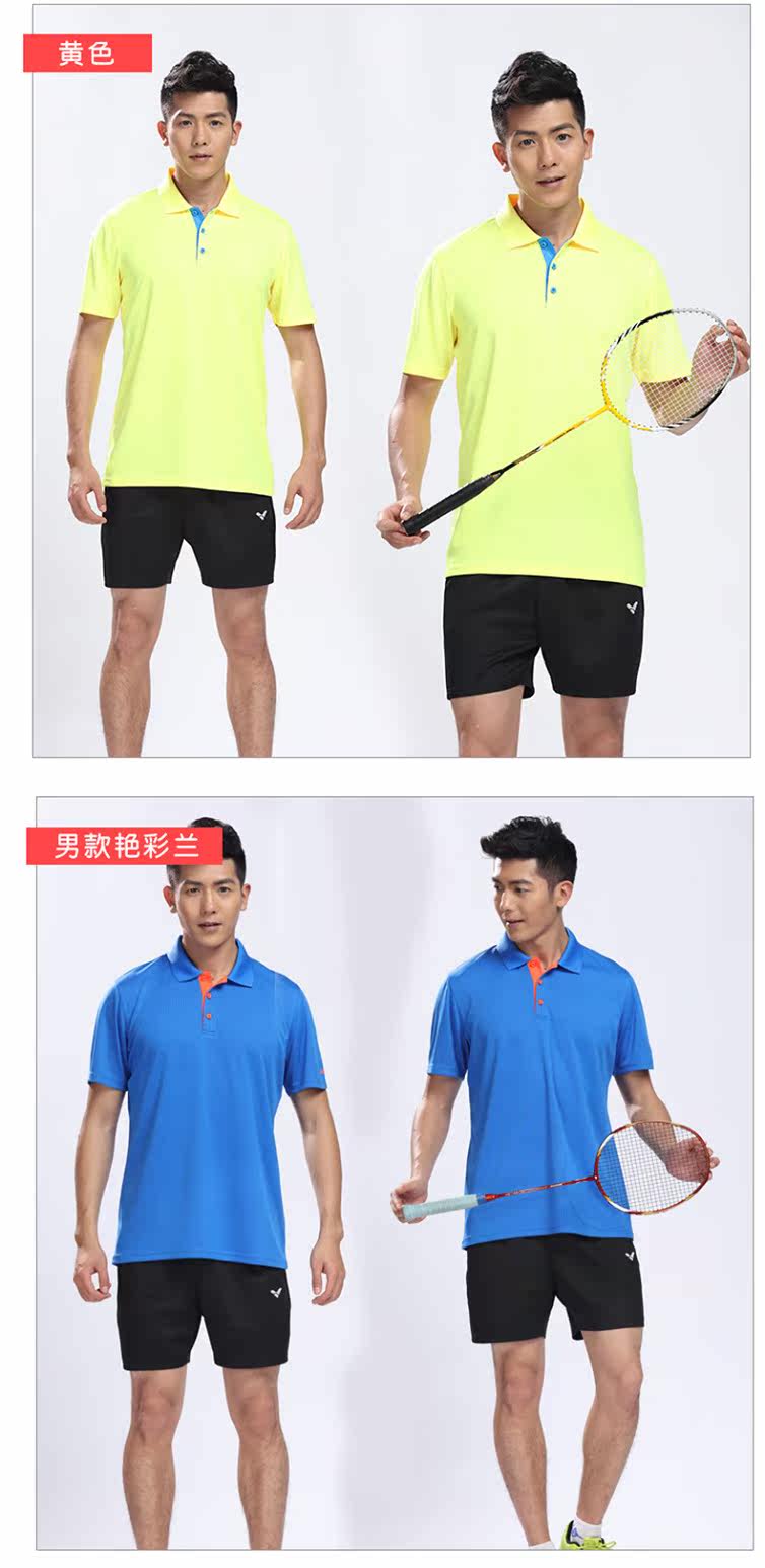 survêtement sport - Ref 562736 Image 11