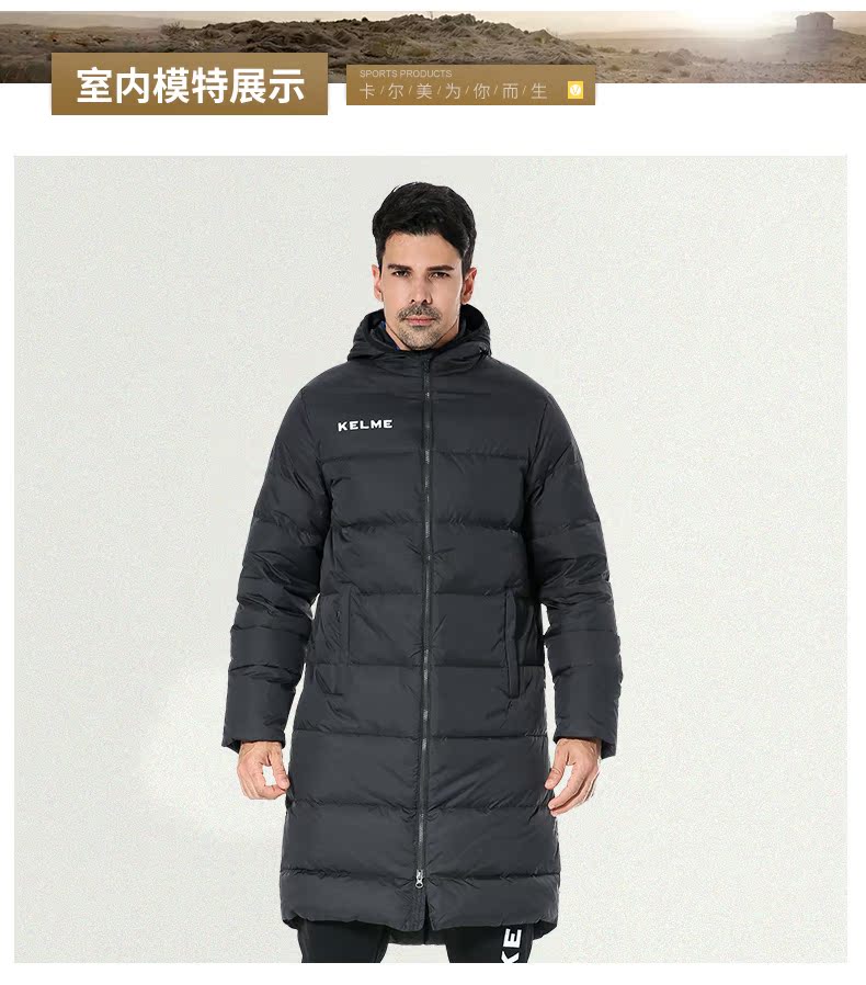 Kelme karme thể thao xuống áo khoác nam giới và phụ nữ đoạn dài vịt xuống áo khoác dày trẻ em đào tạo trùm đầu mùa đông áo khoác lông vũ lining nam