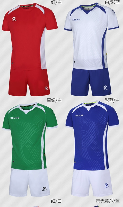 Bộ quần áo bóng đá của KELME Karl phù hợp với quần áo thi đấu tay áo ngắn nam có thể in cỡ chữ - Bóng đá quần áo bóng đá nike	