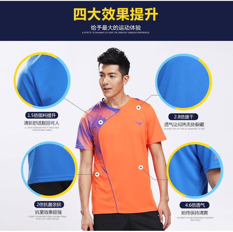 survêtement sport - Ref 562619 Image 13