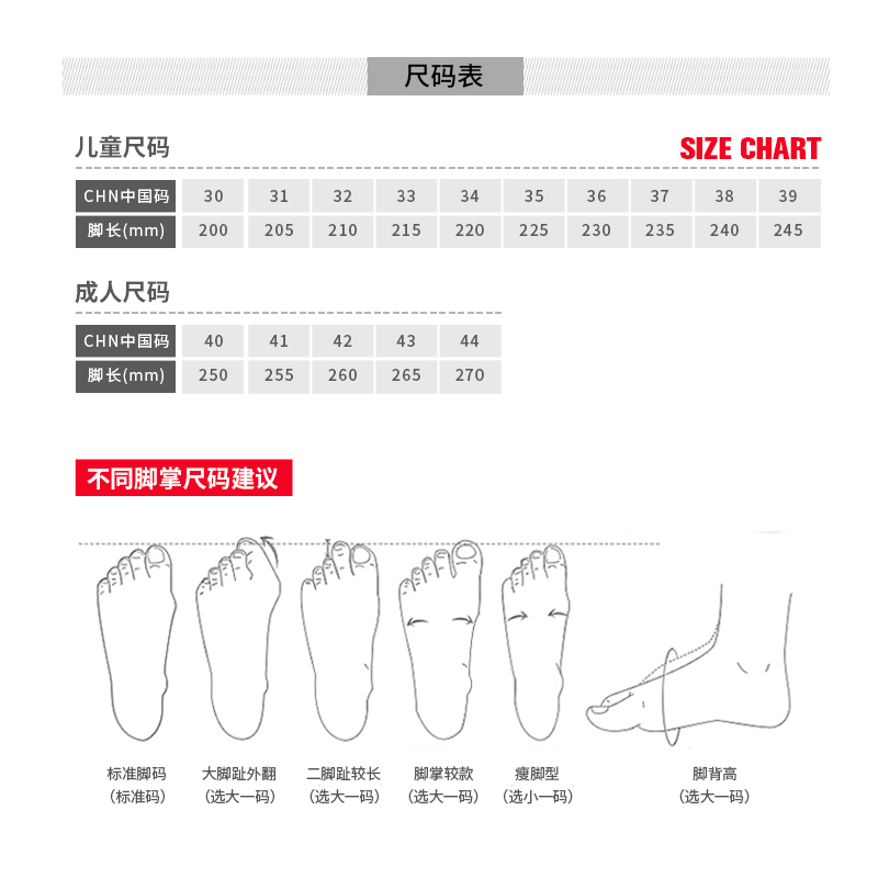 размер бутс 5. бутсы футбольные rigel 33 размер. размеры бутс. как правильно определить размер бутс. размер детских бутс.