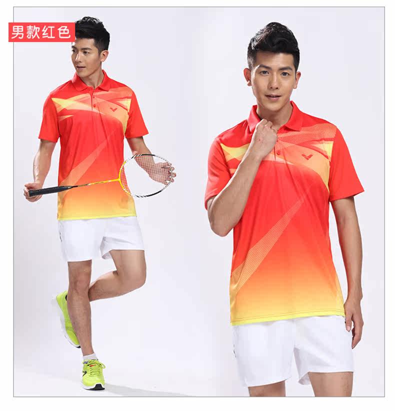 survêtement sport - Ref 562735 Image 14