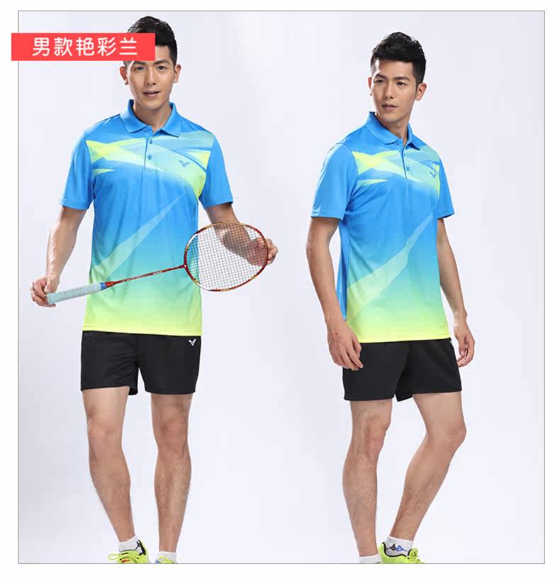 survêtement sport - Ref 562735 Image 16