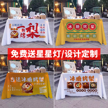 Roasted pears with rock sugar and tablecloth on the street