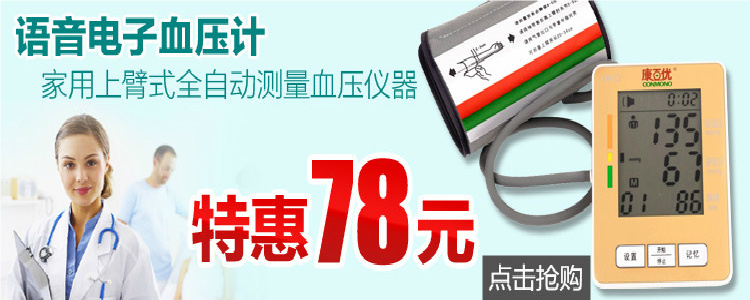 Pompe à vélo - Ref 2388188 Image 4