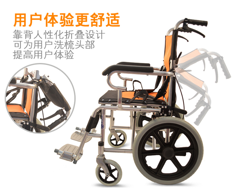 strollers for elderly