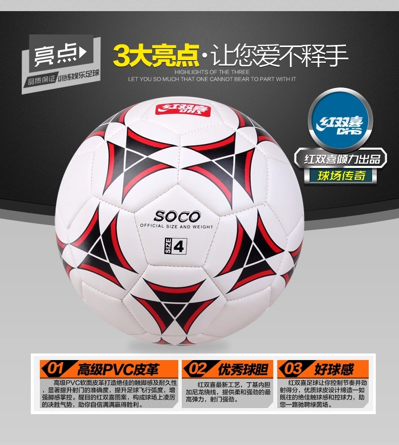 Ballon de foot - Ref 7614 Image 4