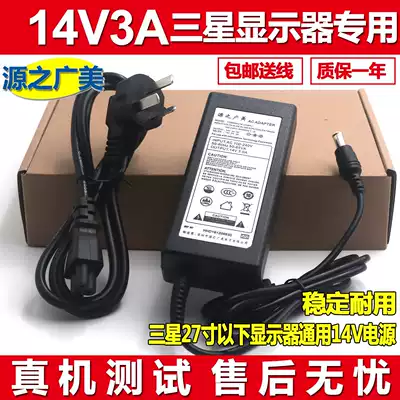 Samsung S19B300NW color display power adapter LS19B300 DC 14V3at Universal 1 43A