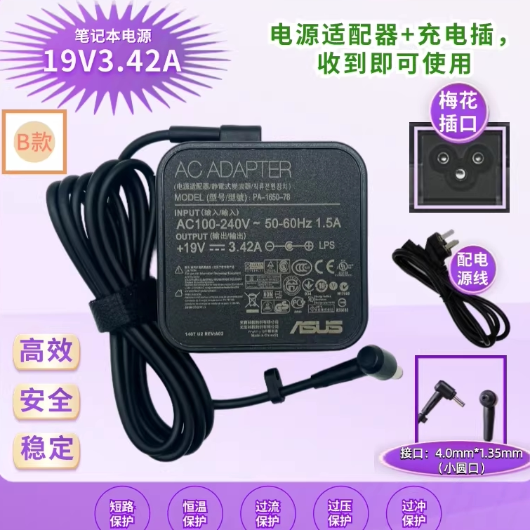 Asus Pro Fl5900U U4000Uq A441U19V3.42A Power Adapter 65W Charger