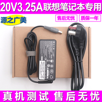 Lenovo charger X201 X301 R60 R61 X220 X230 X61 X200 X60 X301 Z61